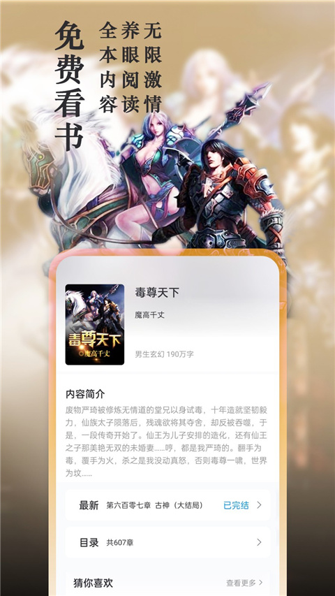 筆趣閣小說網(wǎng)1