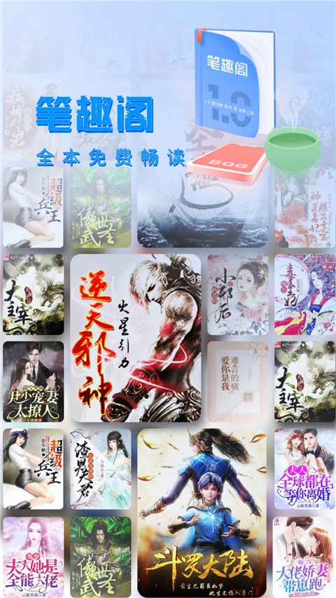 筆趣閣小說網(wǎng)0