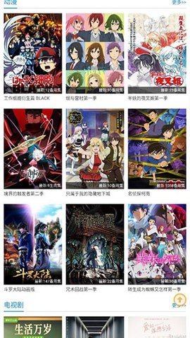 哈哩哈哩動漫1