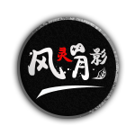 風(fēng)靈月影 官網(wǎng)版