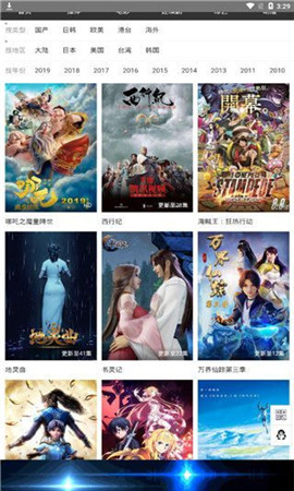5g影視 官方正版0