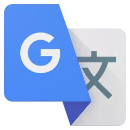 谷歌翻譯 官方免費版