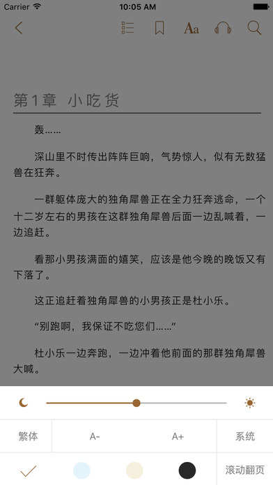 80電子書1