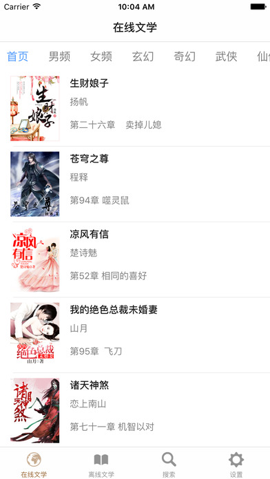 80電子書2
