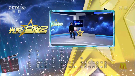 電視家 2024TV版2
