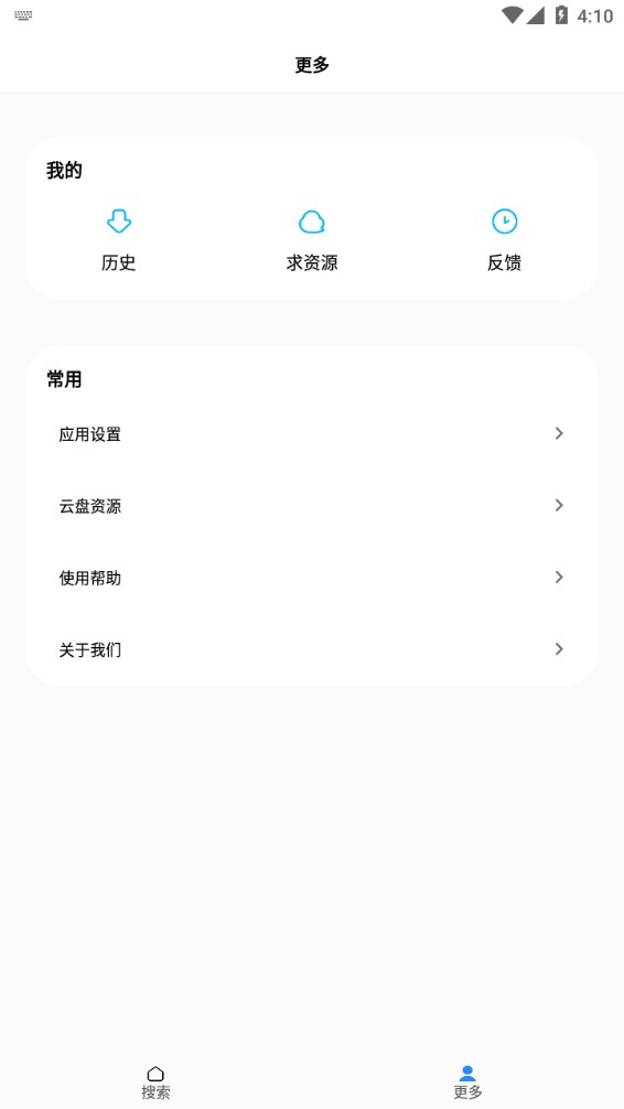 歌詞適配2024最新版1