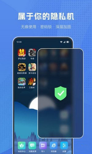 葫蘆俠虛擬機最新版0