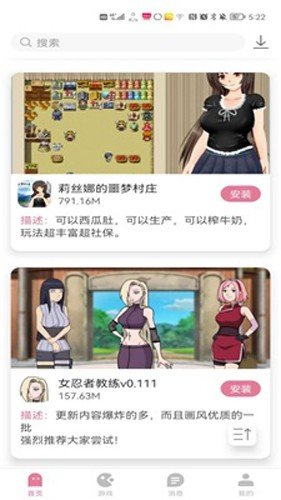 游咔app 官網(wǎng)下載安卓最新版2
