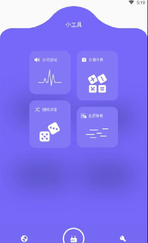 魔法網絡助手2