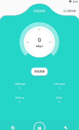 魔法網絡助手0