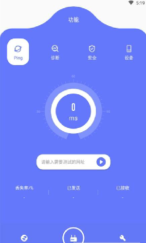 魔法網絡助手1