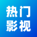BT影視大全 免費版