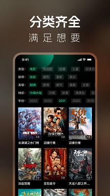 BT影視大全 免費(fèi)版0
