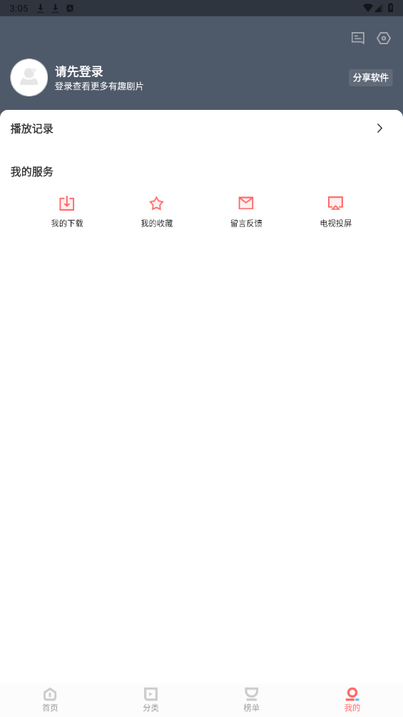 一品影院2024最新版0