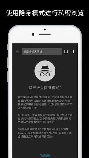 Chrome瀏覽器 官方最新版1