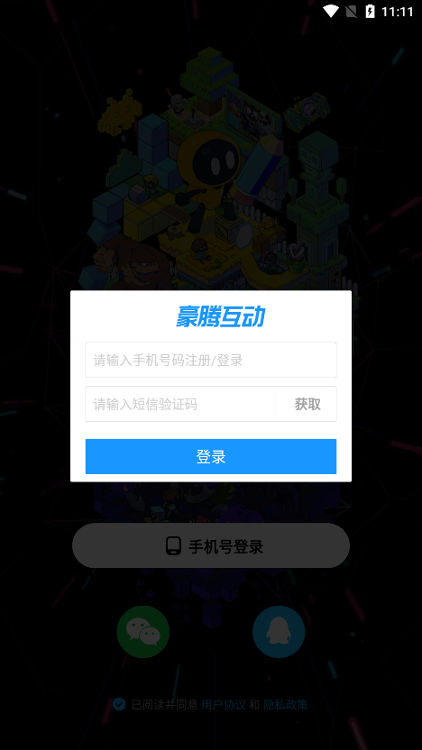 創游世界官網版0