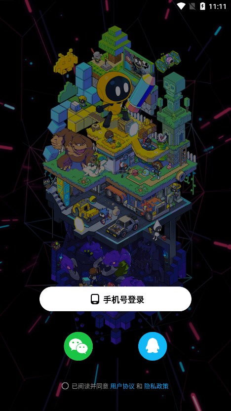 創游世界官網版1