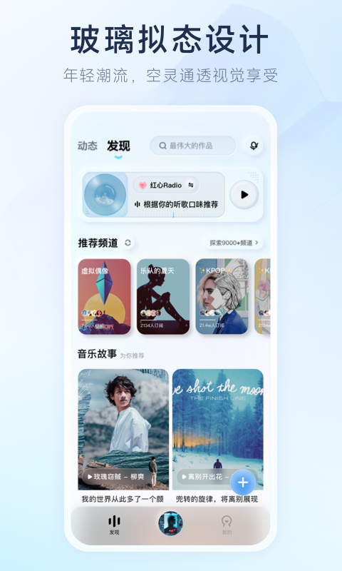 酷狗概念版官網入口2