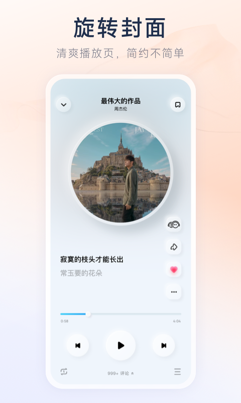 酷狗概念版官網入口0