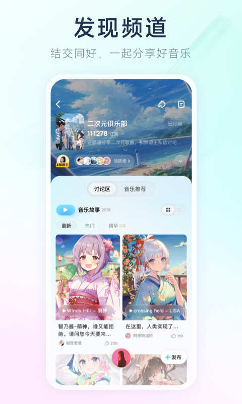 酷狗概念版官網入口1
