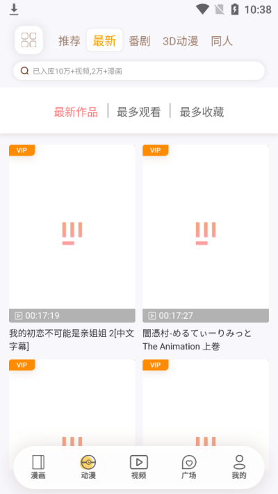 欲漫社免費版1