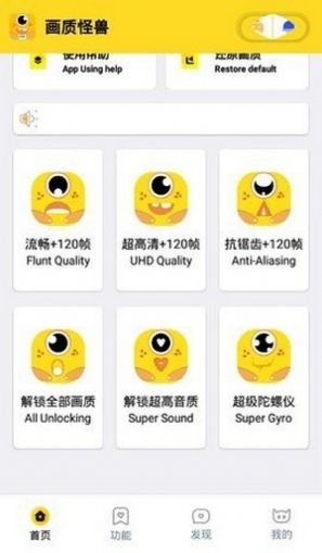 閃游.cc準星1