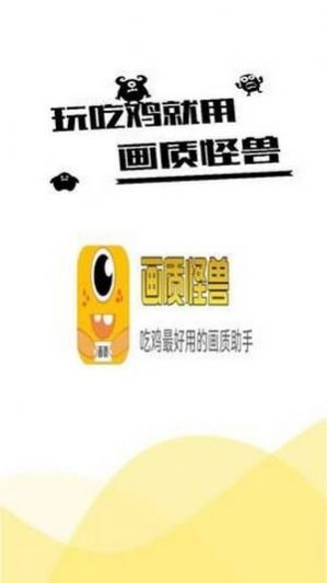 閃游.cc準星2