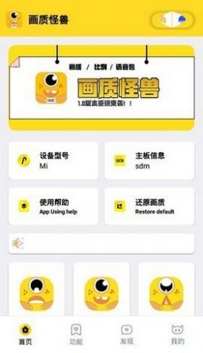 閃游.cc準星0