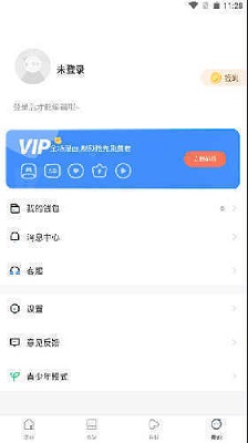漫蛙漫畫最新版20242