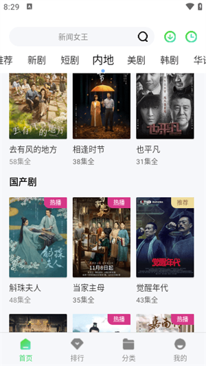 蝸牛影院1
