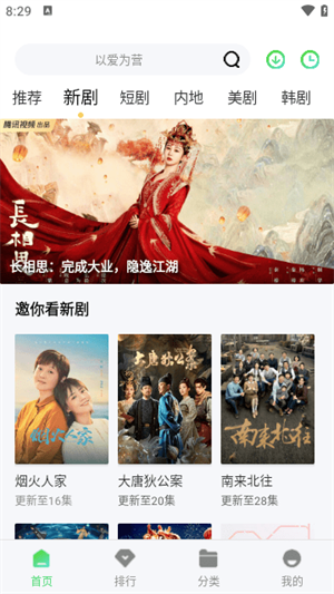 蝸牛影院4
