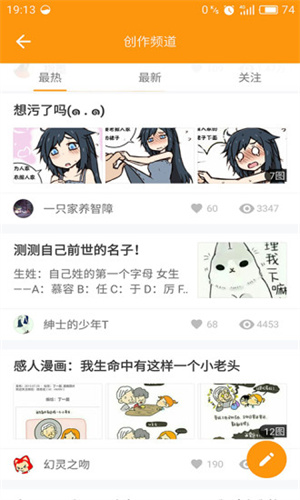 波樂(lè)漫畫(huà)官方正版0