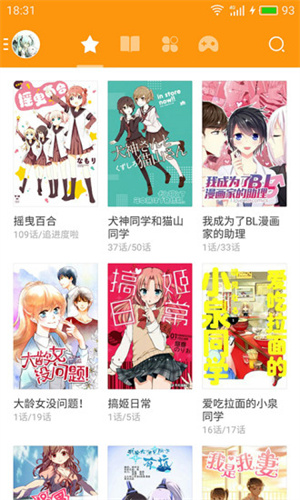 波樂(lè)漫畫(huà)官方正版2