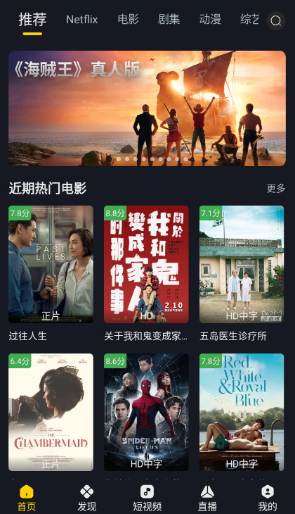 可可影視 app下載版本0