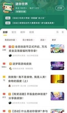 摸摸魚 老舊版本1