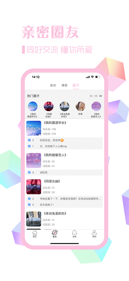 素社短劇0