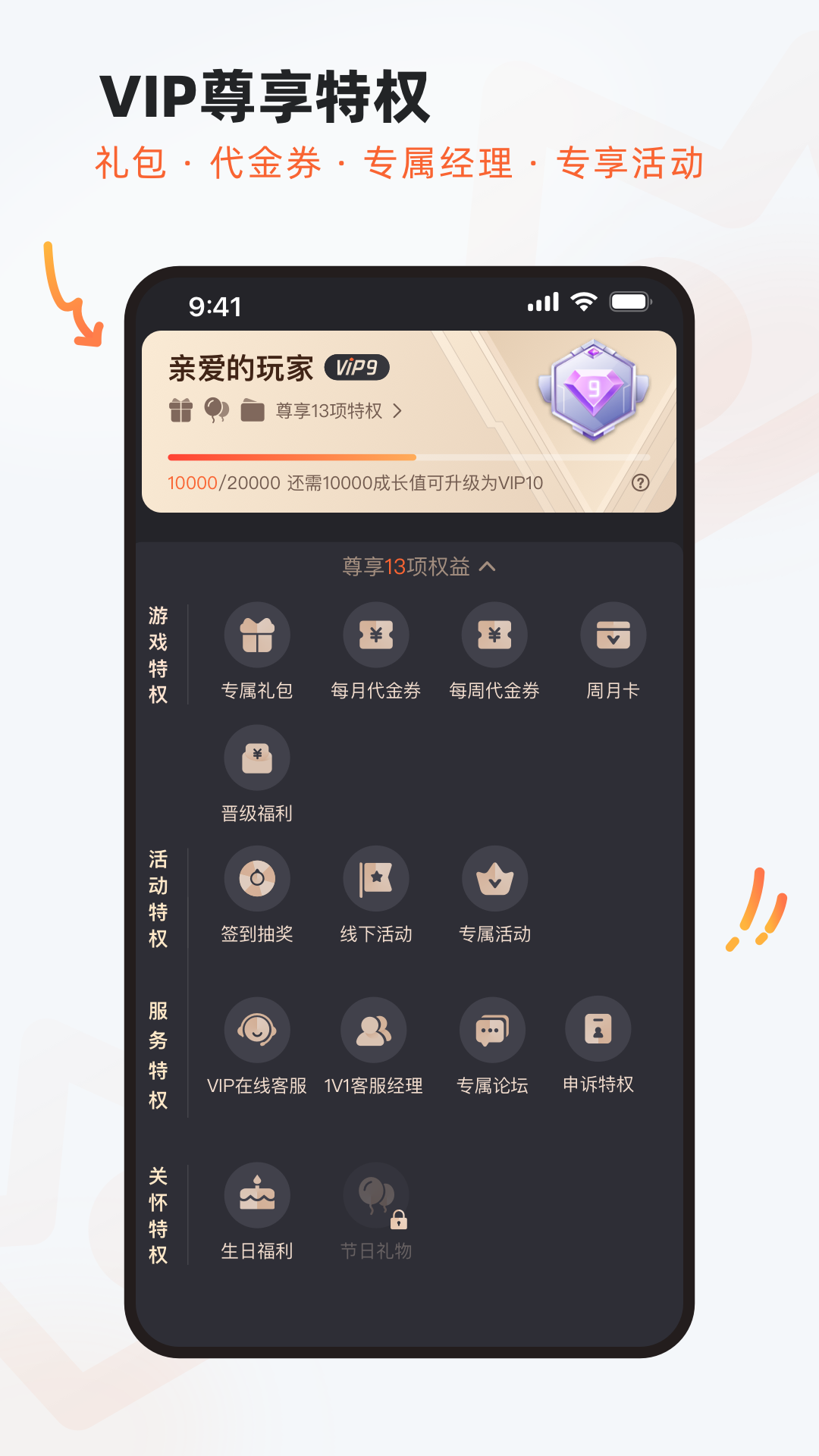九游官方版2