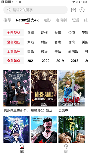 555電影 免費版2