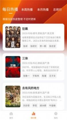 小柿子官網最新版2