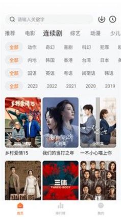 小柿子官網最新版0