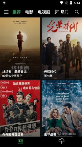 薦片TV 官方正版3