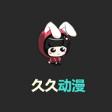 久久動漫正版