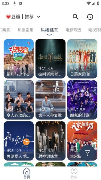 喵影視1
