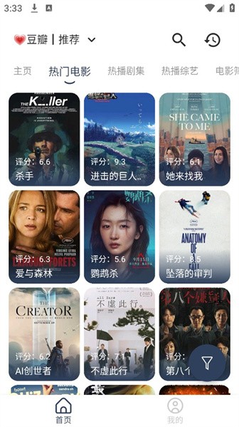 喵影視0