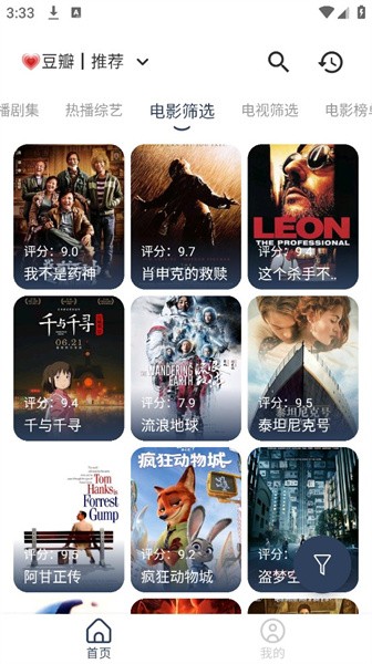 喵影視2