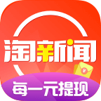 淘新聞app