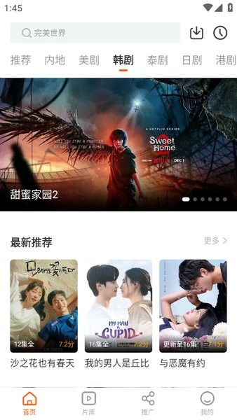 風箏影視0