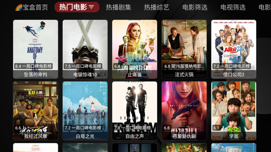 月光寶盒2024最新版1