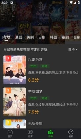 獅子影評app下載2