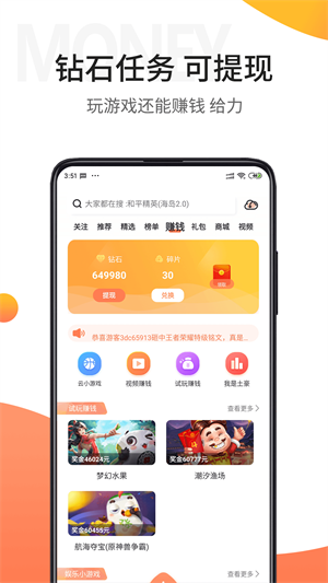 騎士助手舊版本0